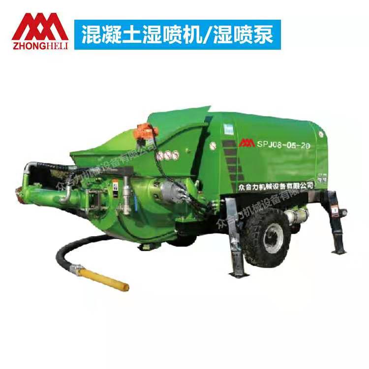 混凝土濕噴機(jī)、濕噴泵